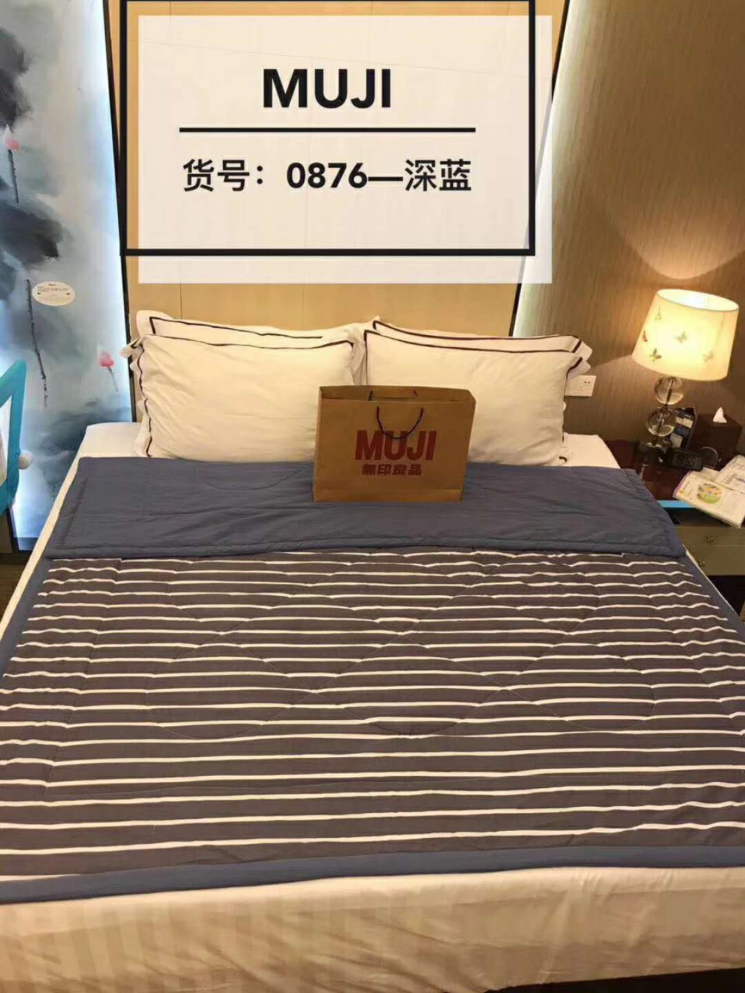 Washable Simple Striped Air Conditioning Quilt